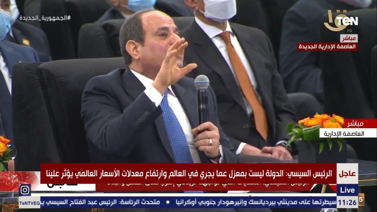 أنا عارف انك مش مبسوط.. أول تعليق من الرئيس السيسي على ارتفاع الأسعار