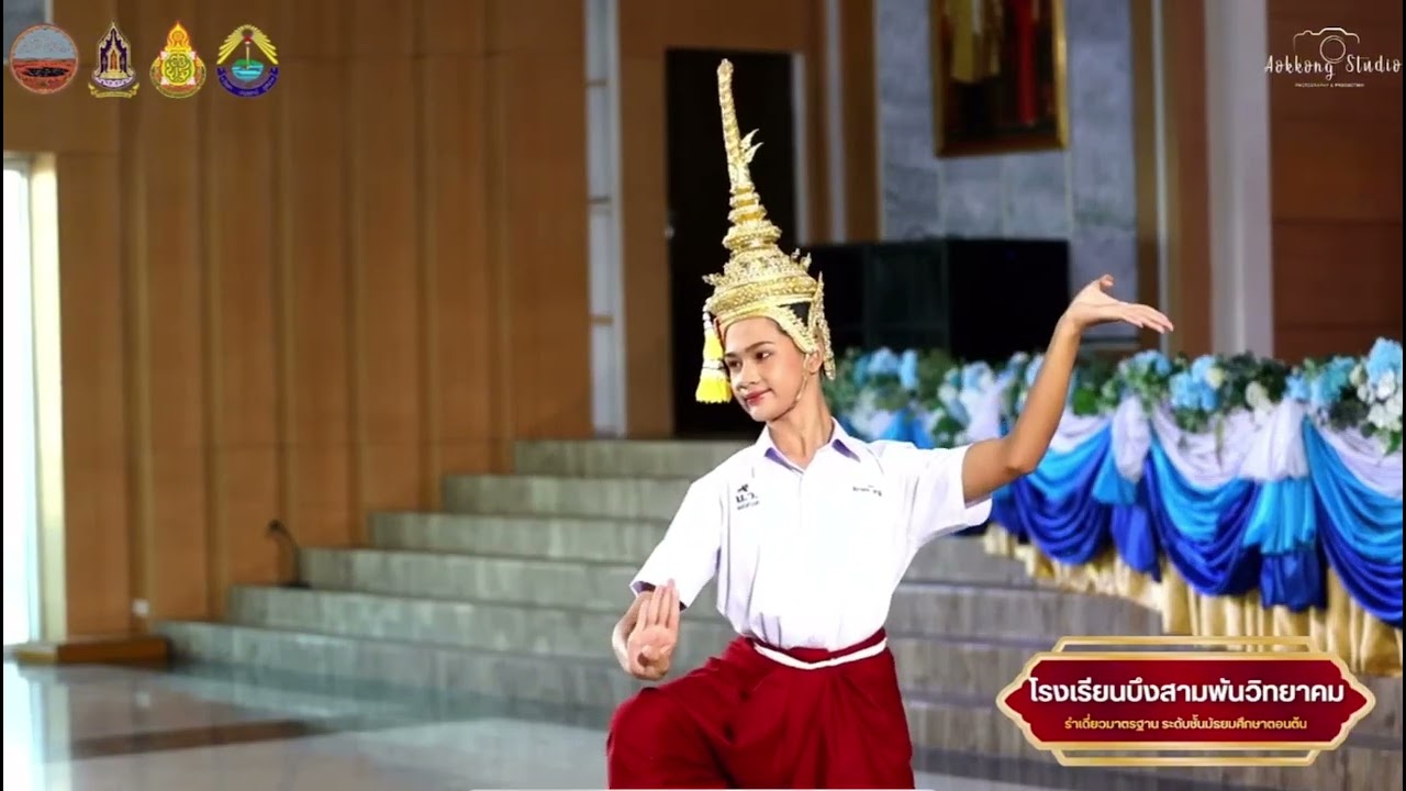 ฉุยฉายอินทรชิตแปลง เด็กชายจิรากร ภาษี ชั้นมัธยมศึกษาปีที่ 2 โรงเรียนบึงสามพันวิทยาคม