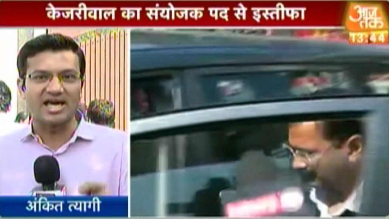 AAP Internal Conflict: Is Kejriwal Staying Away From Internal Rift?