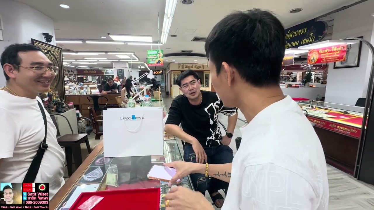 EP.573 พอได้ซื้อ-ขาย ห้างพระเครื่องพันธุ์ทิพย์งามวงศ์วาน #อาชีพมหัศจรรย์ #พระแท้ #สาธิตวิเศษฯ