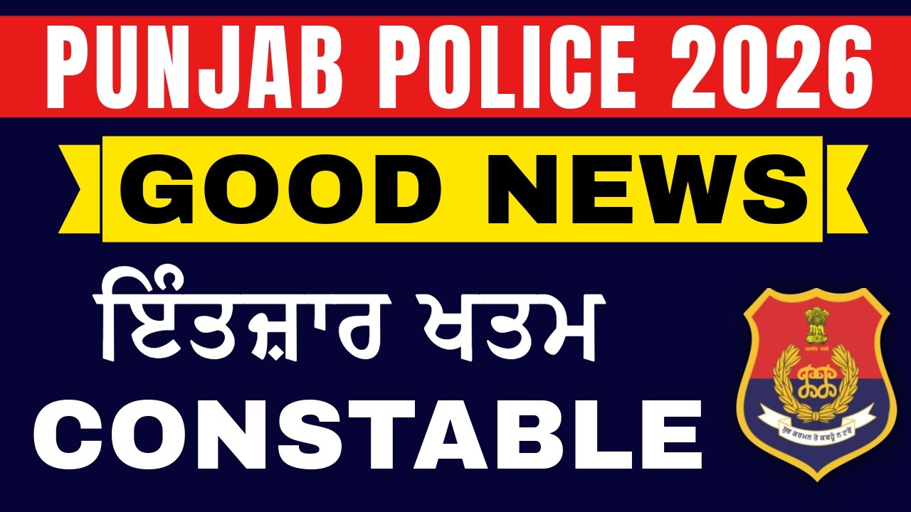 BIG UPDATE | PUNJAB POLICE BHARTI 2026 | CONSTABLE 3400 POSTS | NOTIFICATION RELATED INFO OUT