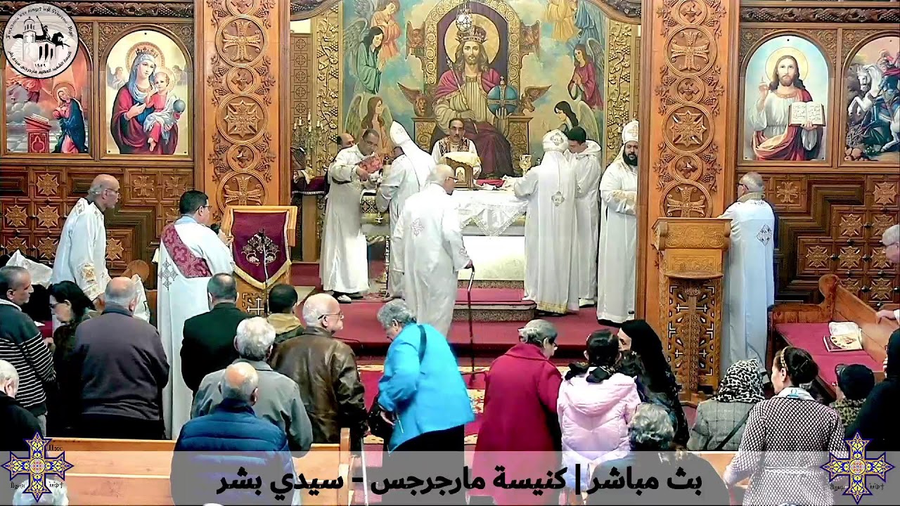 قداس الثلاثاء من الأسبوع السابع من الصوم المقدس - ٣١ مارس ٢٠٢٦م | كنيسة مارجرجس سيدي بشر - إسكندرية