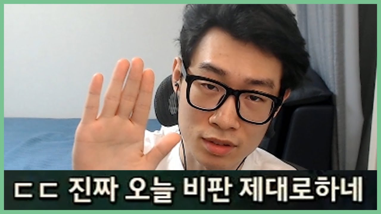 할 말은 한다.