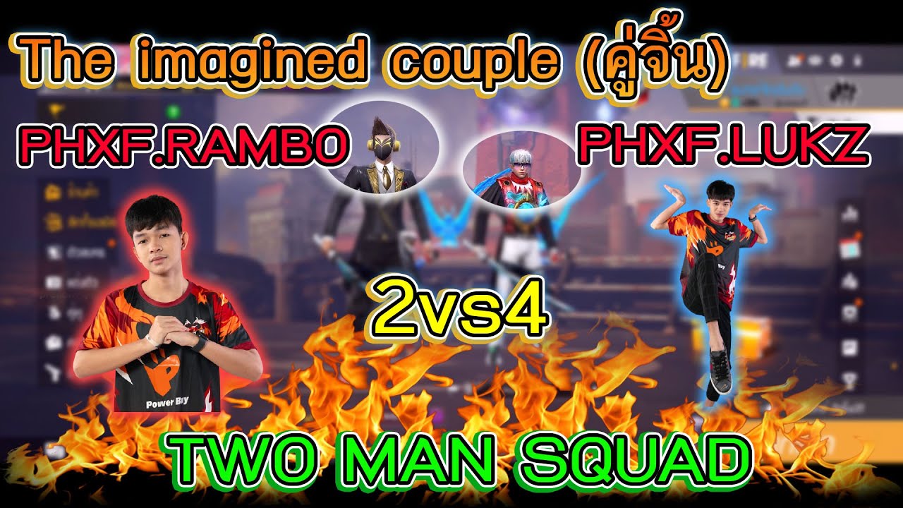 FreeFire ⚡The imagined couple 💥RAMBO X LUKZ 💥2-4 SQUAD💥
