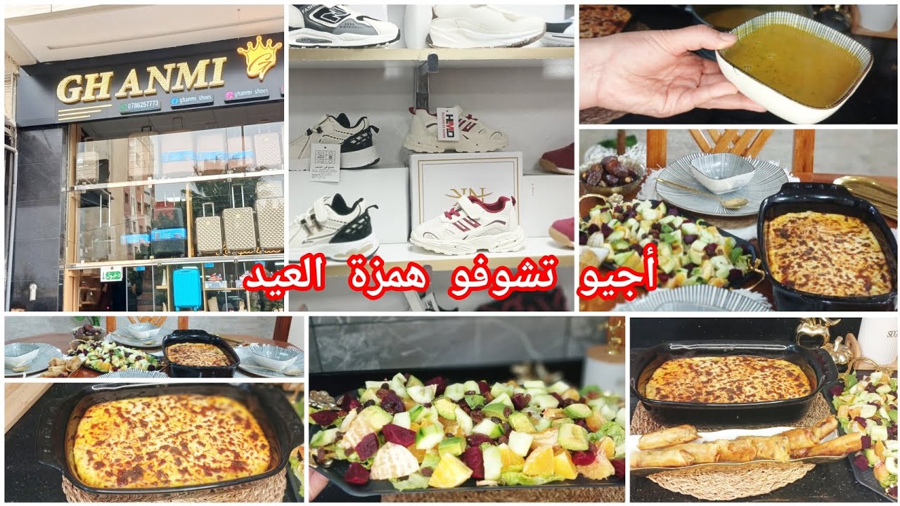فلوغ رمضاني🌙جولة فمحل الأحدية /هميزات واعرين👌شهيوات فدقيقة90 متنوعة وصحية👌