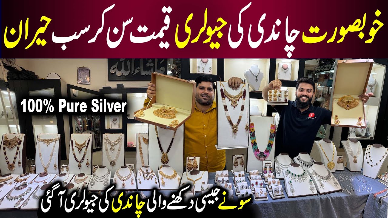 100% Pure Silver Jewellery | Bridal Jewelry | Pakistani Jewellery Online | Image Jewellers