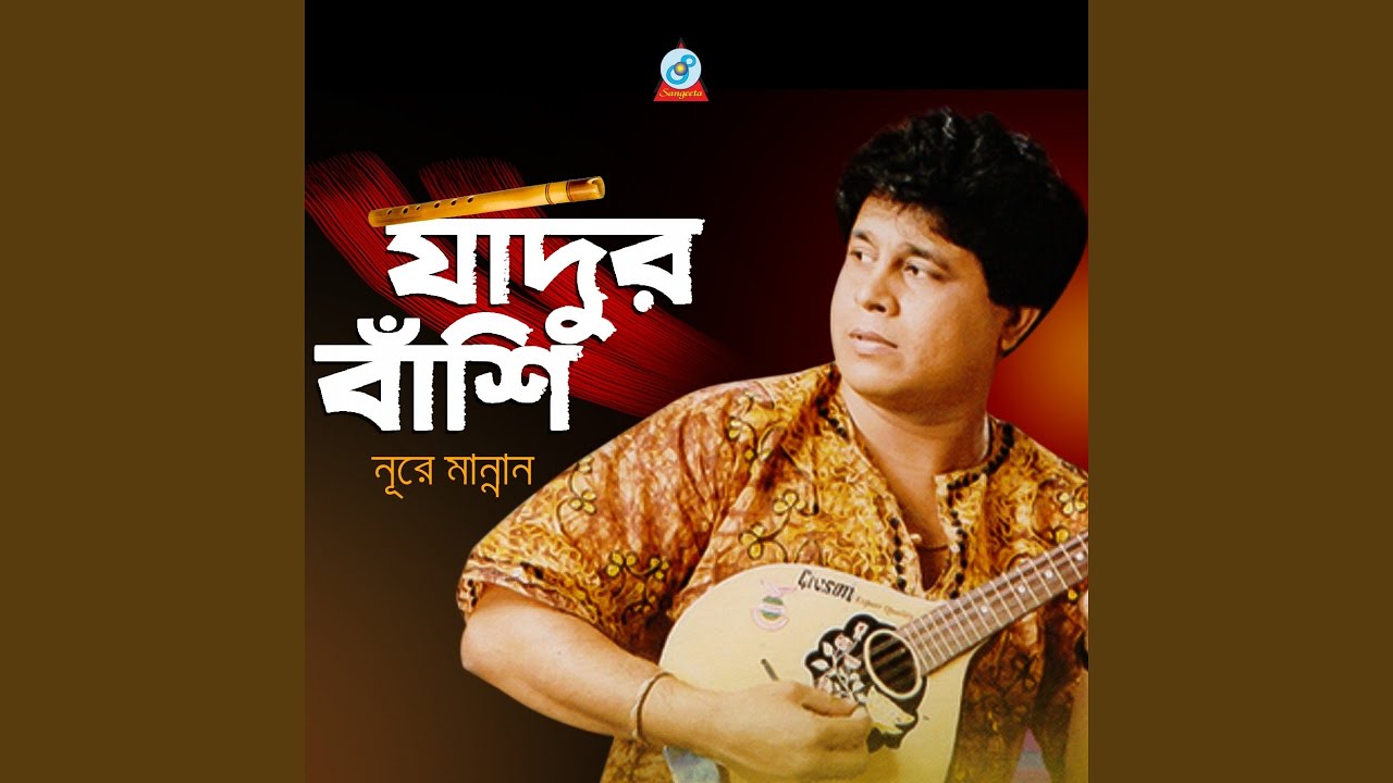 Ami Jar Lagia Pagol Hoilam