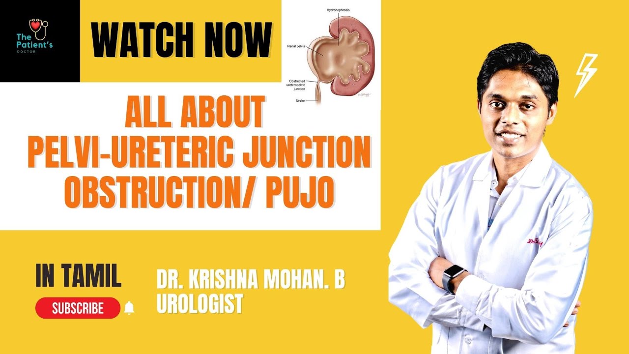 All about pelvic-ureteric junction obstruction (PUJO) by urologist Dr. Krishna Mohan in Tamil