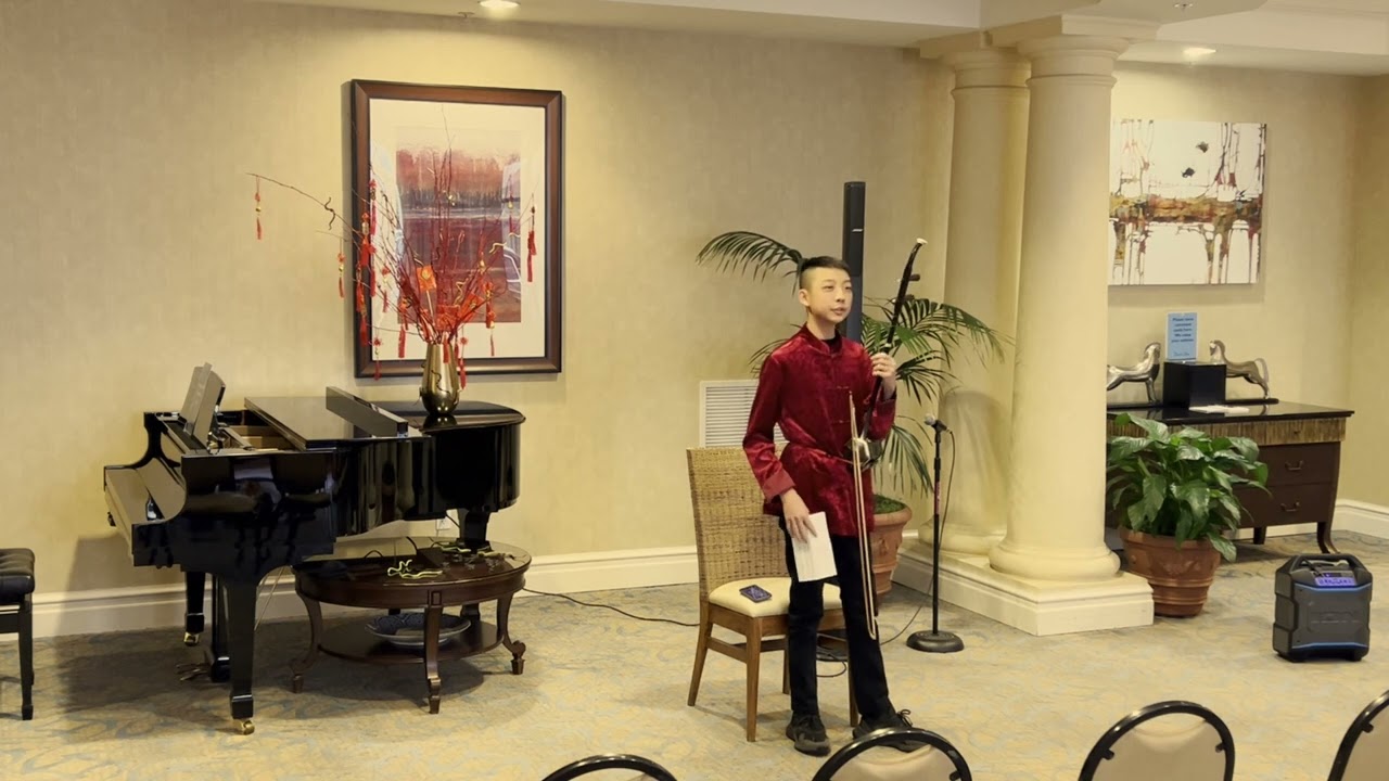 Harmonies of the Erhu: A Chinese New Year Celebration with Kevin Zhang