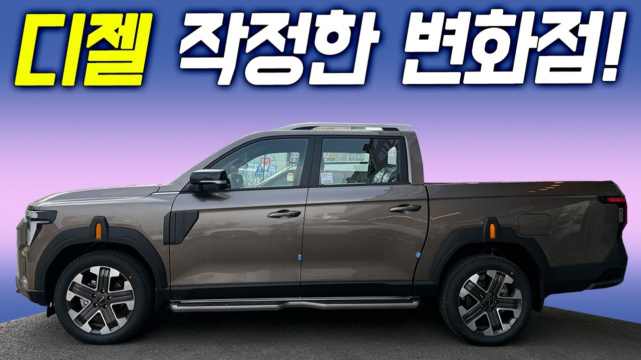3,000만원에 가져가세요! SUV 못지않은 실용성 편의성 장착! 아빠들 주목!