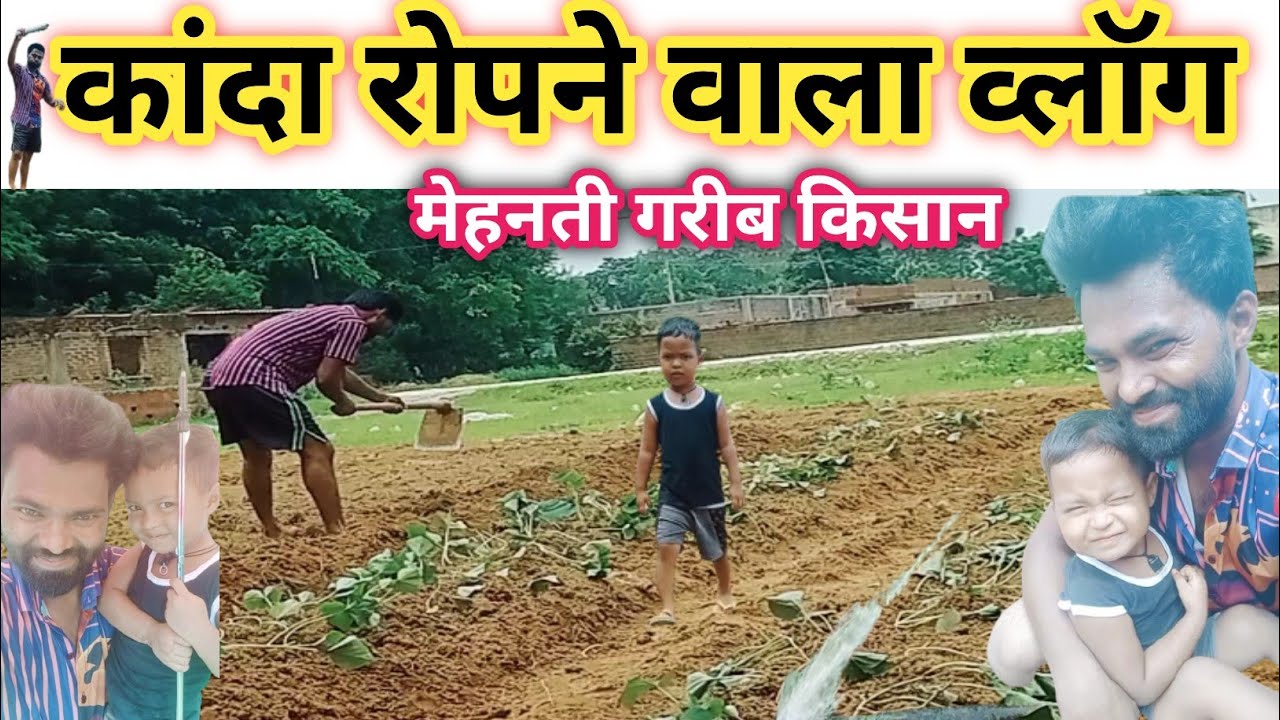 Kanda Ropne Wala Village Life Farming Vlog ! #Hasibvlogs244