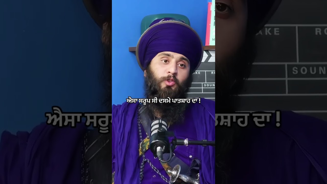 Akal purakh de darshan#akalpurakh #dasamgurudibani #waheguru #gurbanivichar