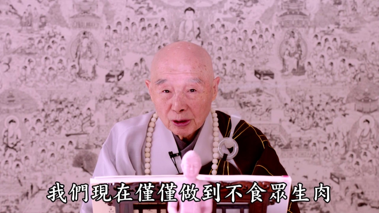 淨空法師：【真正修善就離苦，斷惑念佛決定往生】