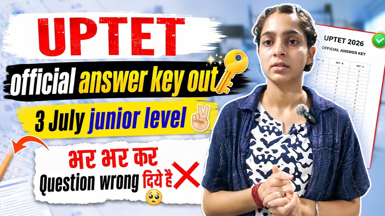 UPTET official answer key out ✅ 3 july junior level पेपर 😕 इतनी सारी गलतियां ❌ स्कोर....💔Objection 👍