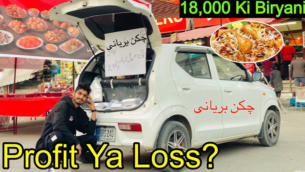 Car Mein Biryani Business Day 2 🔥 90 Plate Banwai | Kitni Sale Hui? Full Reality 