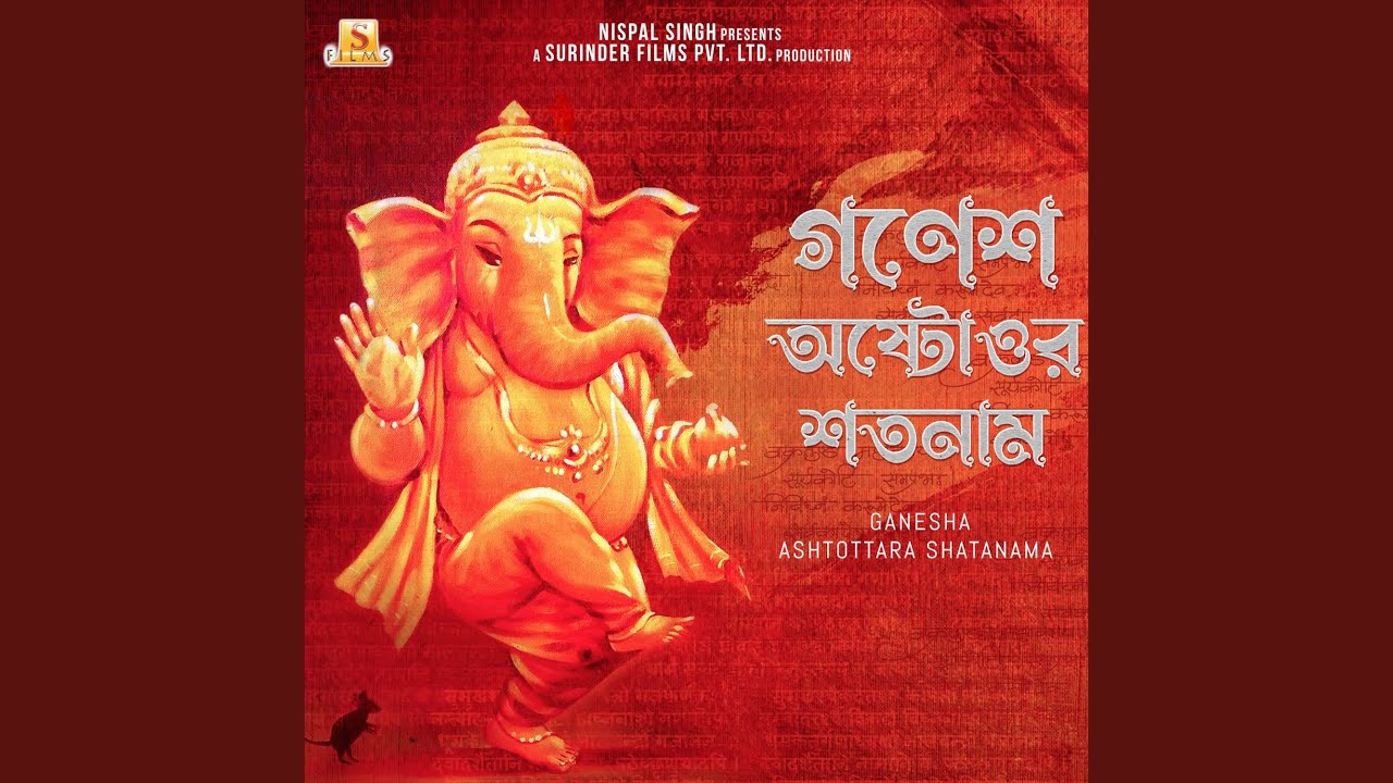 Om Ekadantayo Vidhmahey Bakratundayo Dhimoyee Tanno Danti Prachodaya