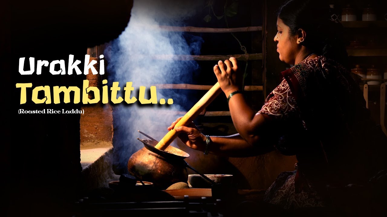 Urakki Tambittu  Authentic RoastedRice Laddu by Traditional Taste #food #foodie #recipe #tasty #cook