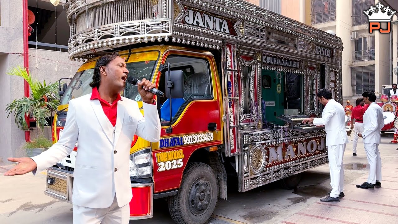 Janta Manoj Band Himmatnagar | Kase Kate Din | PJ Bands
