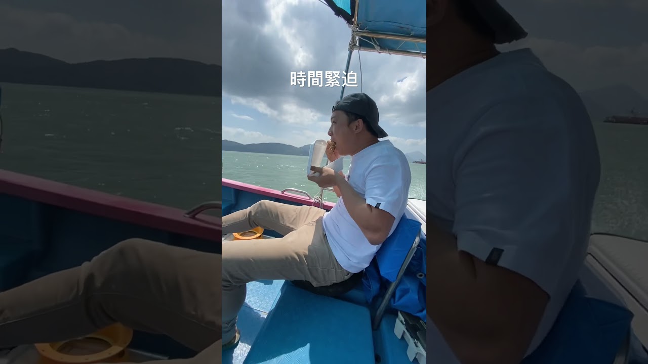 時間緊迫￼