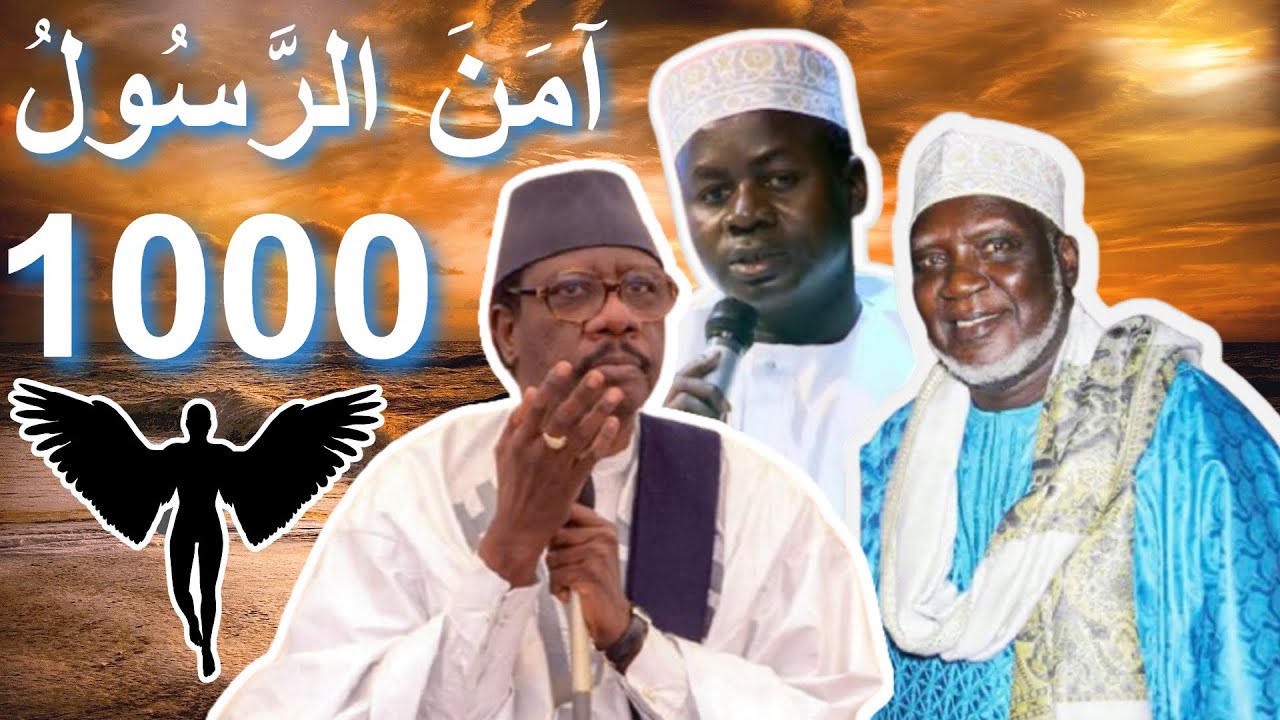 Secret Bi Kouko Deff 1 fois Rekk Sunu Borom Boléla Akk 1000 Malaka.....Oustaz Hady Serigne Moustapha