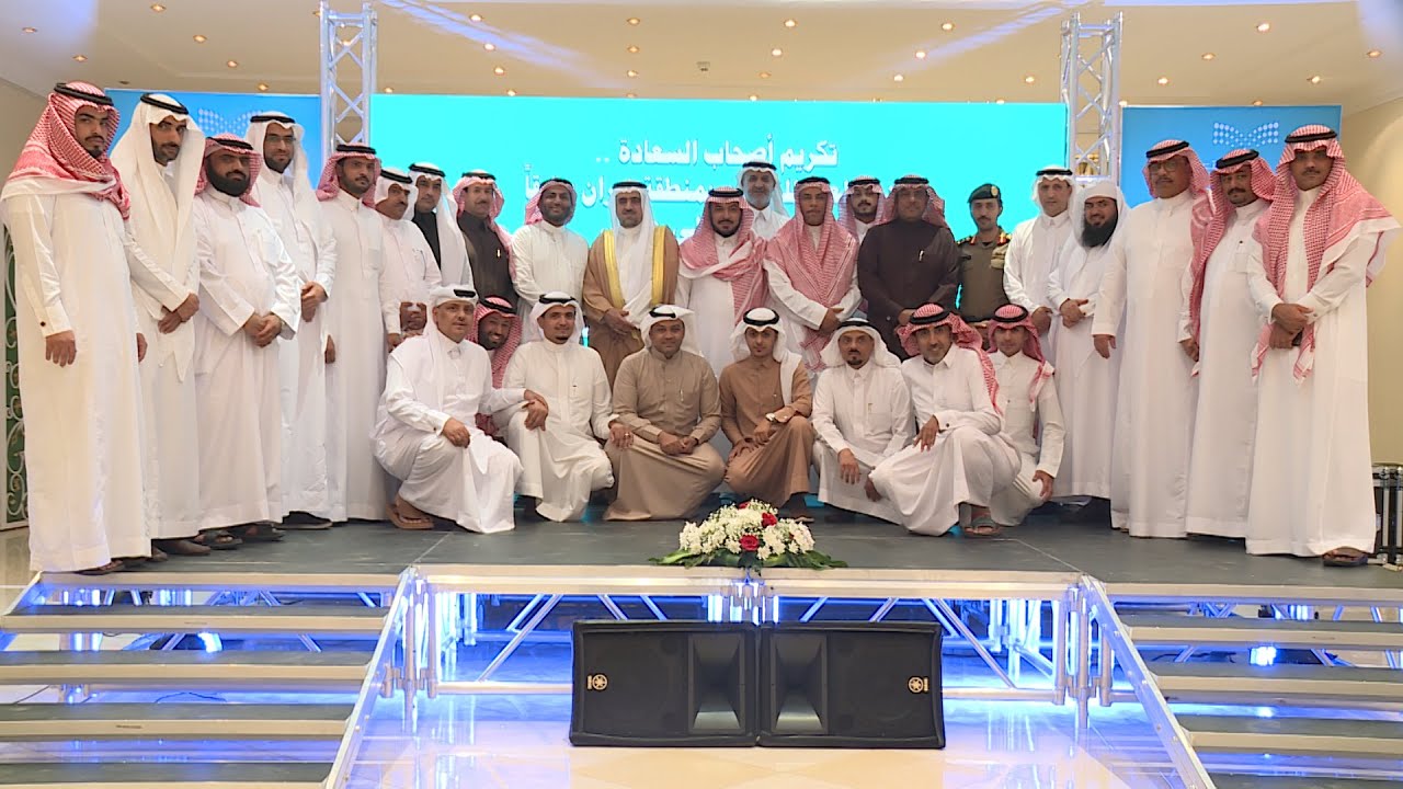 حفل تكريم مدير التعليم السابق د. محسن حكمي ومدير التعليم الحالي د. ملفي العتيبي بتعليم منطقة نجران