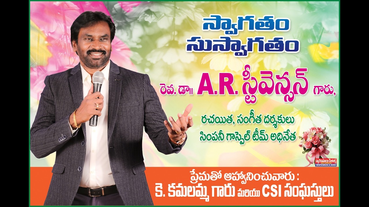A.R. Stevenson Garu  Message LIVE.@alfanuzvidu