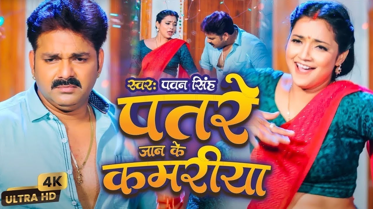#video | पवन सिंह | भोजपुरी का सबसे हिट सांग | #Pawan Singh #Shilpi Raj | Jukebox Hit Songs