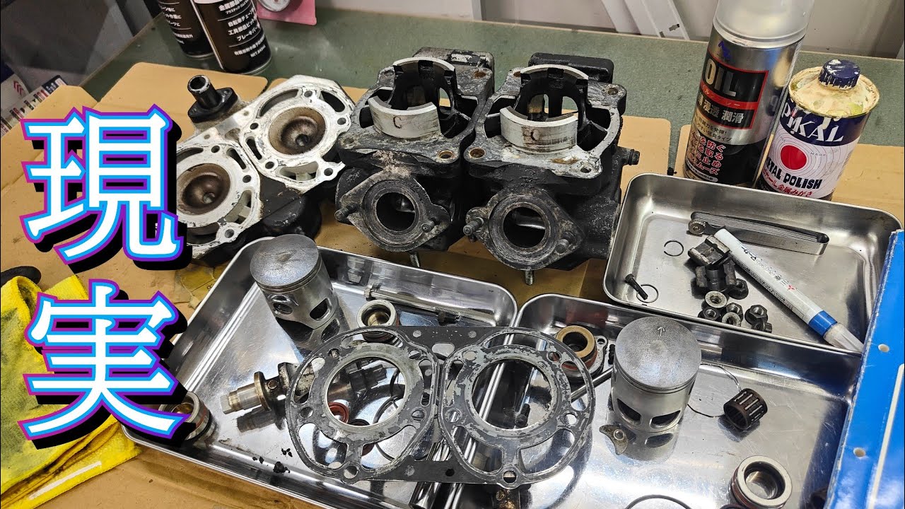 【RZ250R#5】RZのエンジンの中身を見てみる。腰上編1