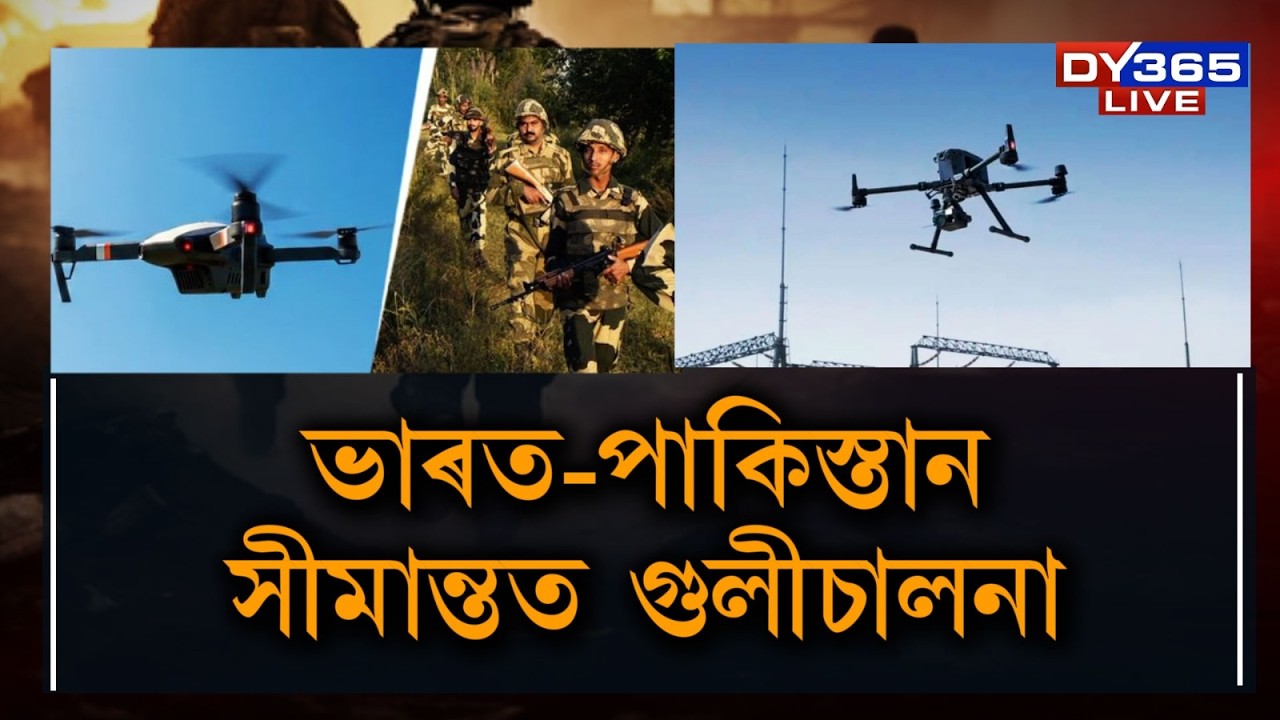 আকৌ অশান্ত হ’ব নেকি ভাৰত-পাকিস্তানৰ সীমান্ত
