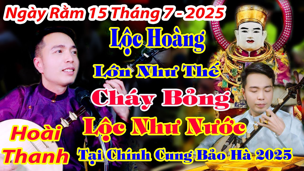 NG&Agrave;Y RẰM 15 TH&Aacute;NG 7 CH&Iacute;NH TIỆC QUAN HO&Agrave;NG BẢY HO&Agrave;I THANH D&Acirc;NG VĂN CH&Iacute;NH CUNG BẢO H&Agrave; 2025