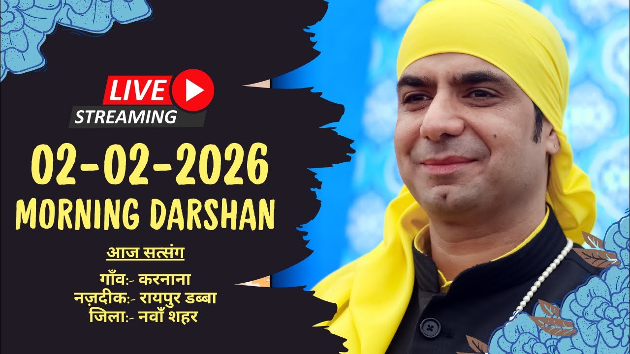 02-02-2026 | Morning Live Darshan | Malik Sahib Jot Ji | #sjmediaworldlive