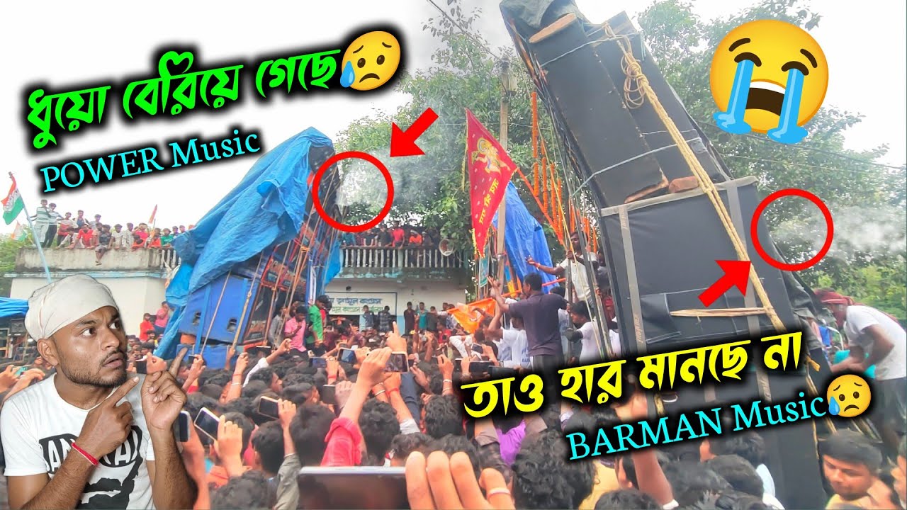 সব পুড়ে যাক But কেউ কখনো হার মানতে শিখেনি 🙏ফাইনাল রাউন্ডে আজ তার প্রমাণ দেখুন 😲 King Vs Bass King💥
