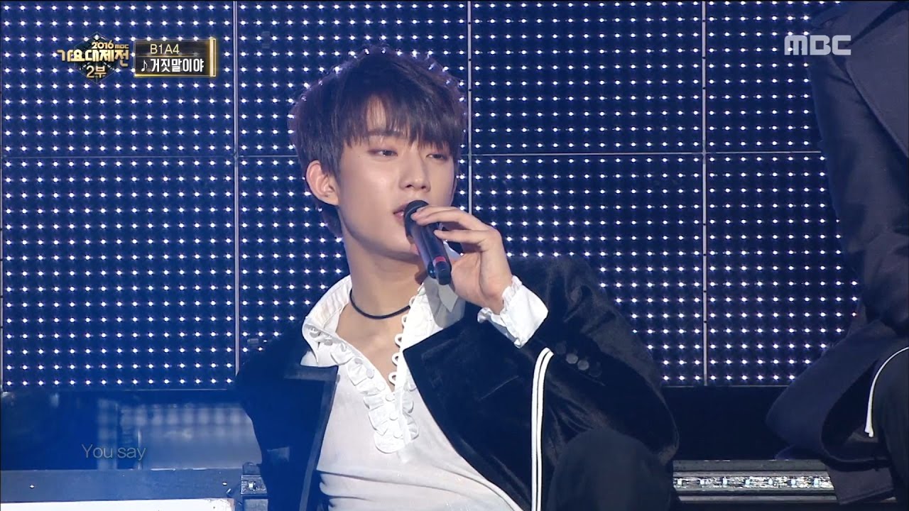 2016 MBC 가요대제전 - 다섯 남자의 아련한 감성~ B1A4의 거짓말이야 20161231