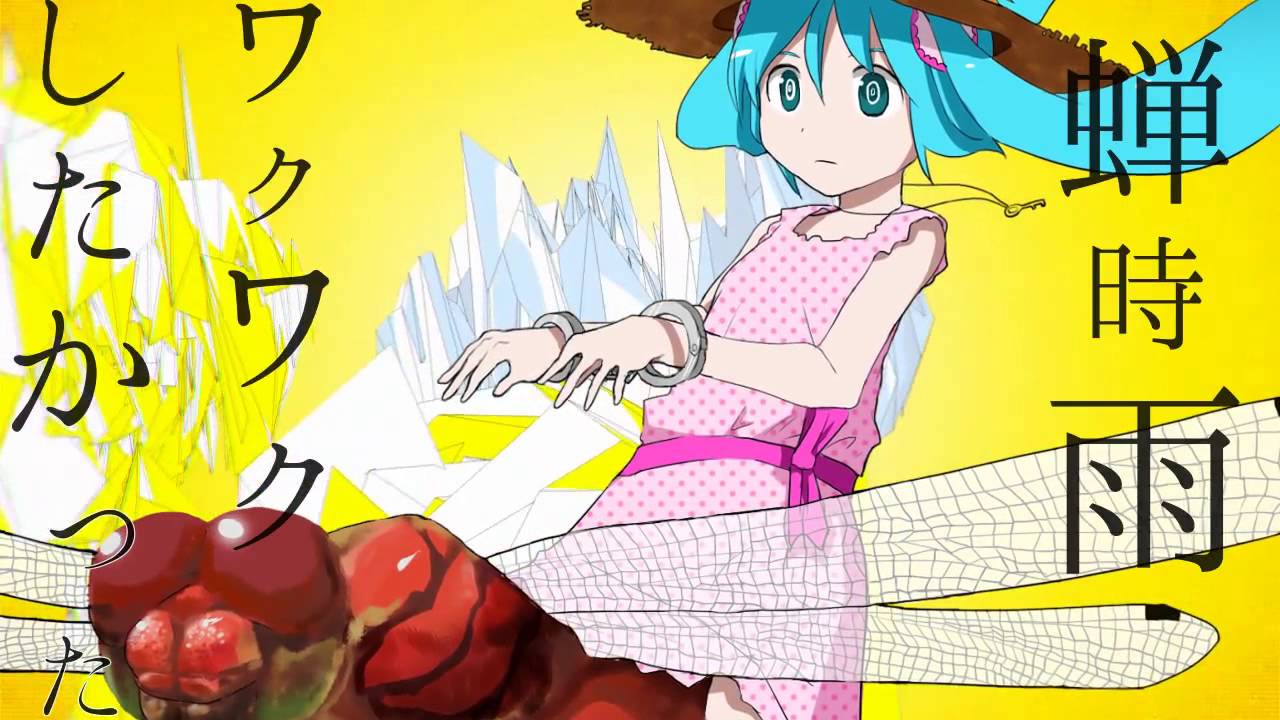 ピノキオピー - こどものしくみ feat. 初音ミク / Kodomo no Shikumi