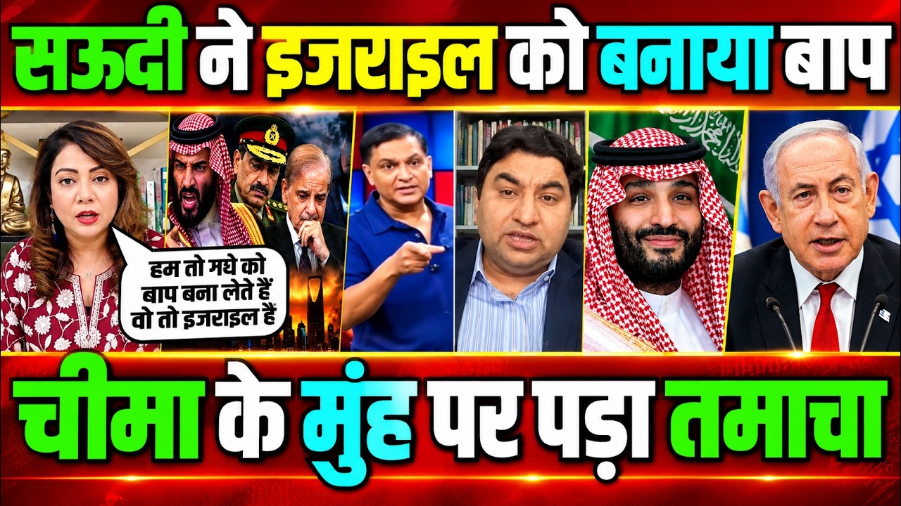 Pakistan Reaction on Saudi Arabia | Houthis Drone attack Mecca | Qamar Cheema Arzoo Kazmi Crying