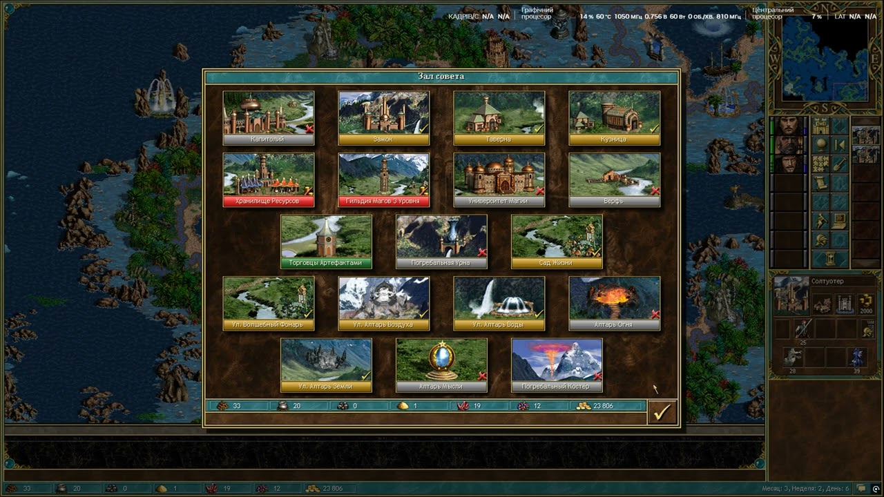 Heroes of Might and Magic 3: Complete Сердце вод ч.2 21/9 2560*1440 RTX 3080ti i710700F