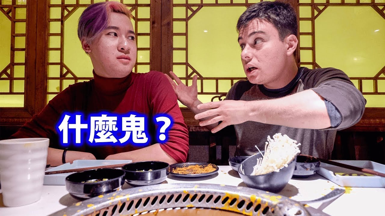 Speaking ONLY CHINESE to My Friend for 24 Hours?! (HE CAN&rsquo;T UNDERSTAND) 😂