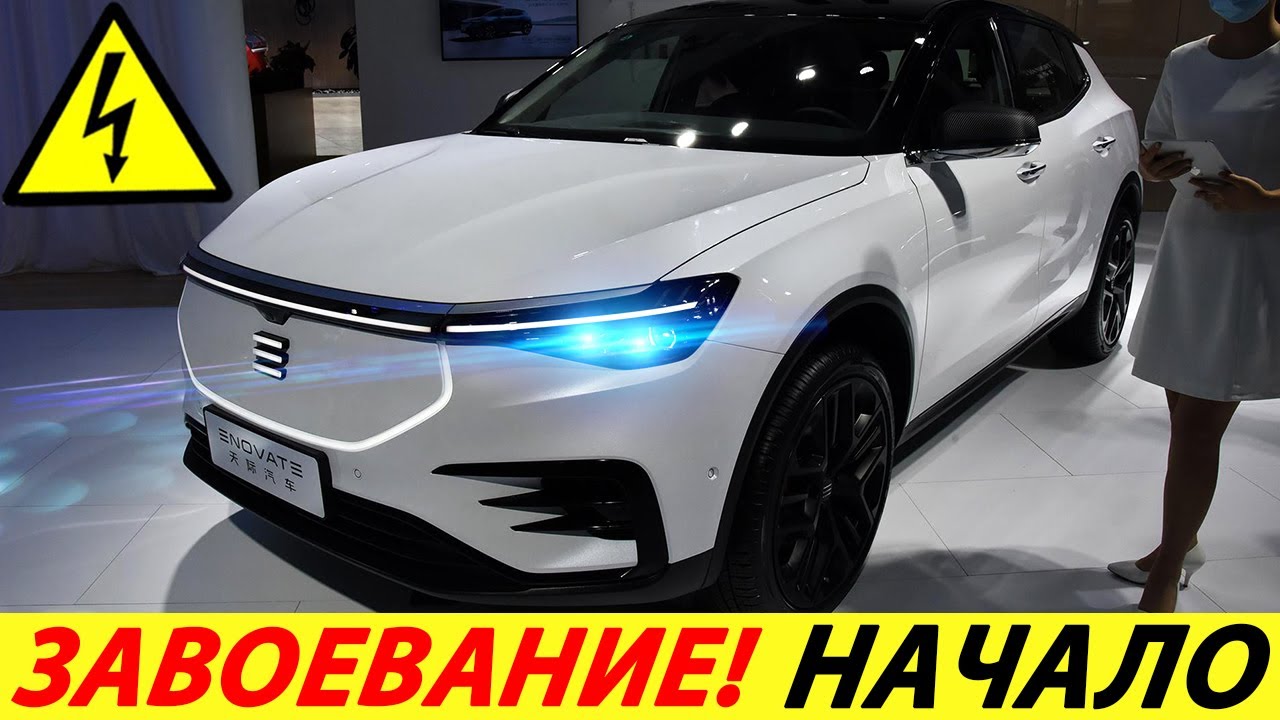КИТАЙ УДИВИЛ! ПОЛНОПРИВОДНЫЙ ЭЛЕКТРОМОБИЛЬ 2025 ГОДА (ENOVATE ME7)! НОВЫЙ КИТАЙСКИЙ КРОССОВЕР