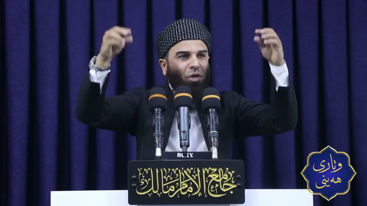 وتاری هەینی: بارانبارین بەڵگەیە لەسەر تەنیایی خوای گەورە. 