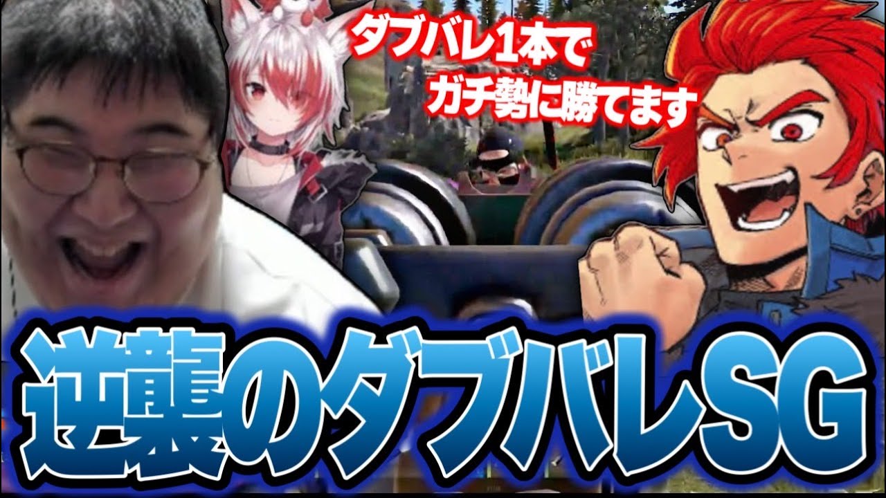 ガチ装備相手にダブルバレルショットガンで一発を狙う恭一郎たち【３日間企画公式鯖Rust】