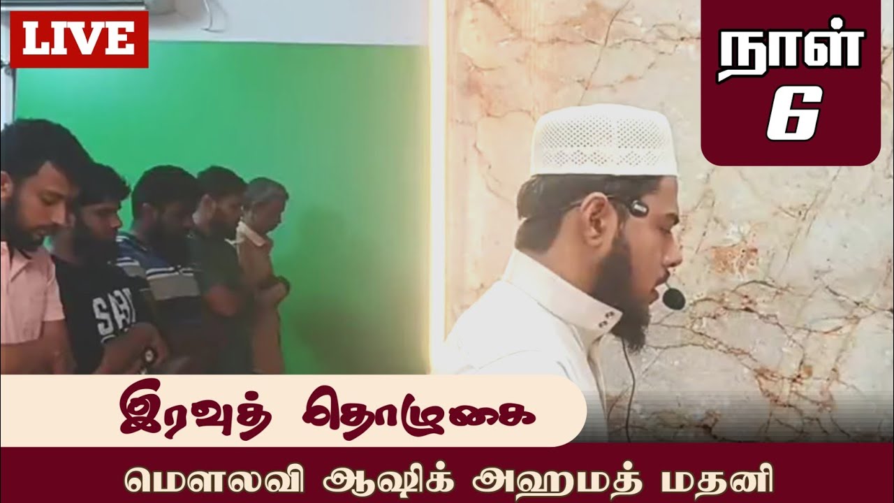 Quran Sunnah Tamil is live