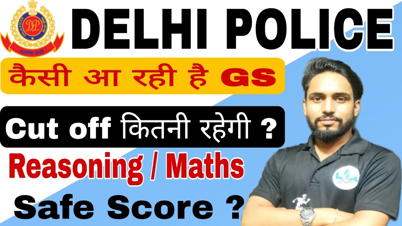 Delhi police constable 2023 subject analysis #delhipolice #reasoningbyksnarwalsir