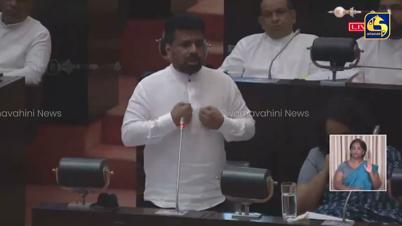 ඉරාන නැව්වලට අවසර දුන්නා නම් වෙන දේ  - ජනපති මැති මැති සභයේදී කියයි
