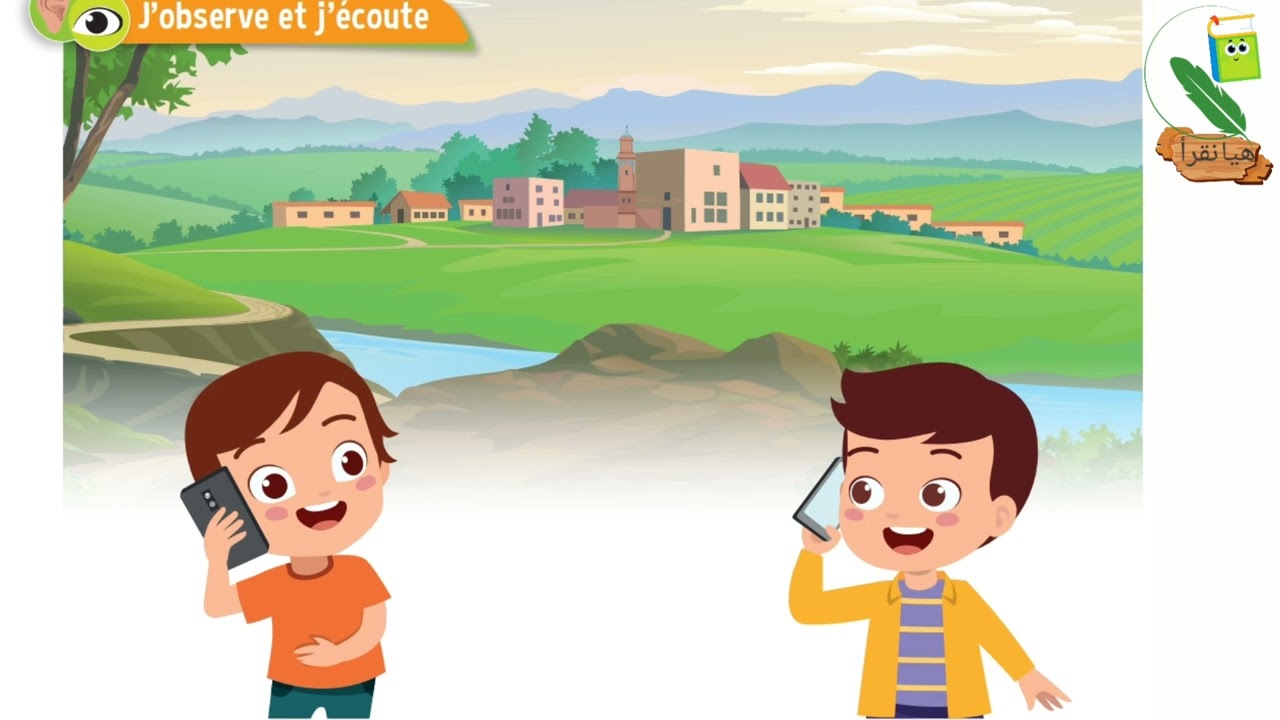 dialogue 7 : d&eacute;crire un lieu / unit&eacute; 4 : la ville, le village / tr&eacute;sor des mots / cp