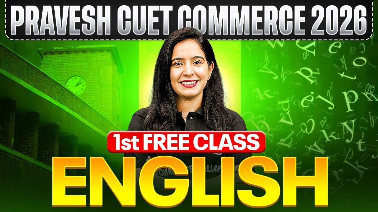English | Pravesh CUET Commerce 2026 🔥1st Class Free