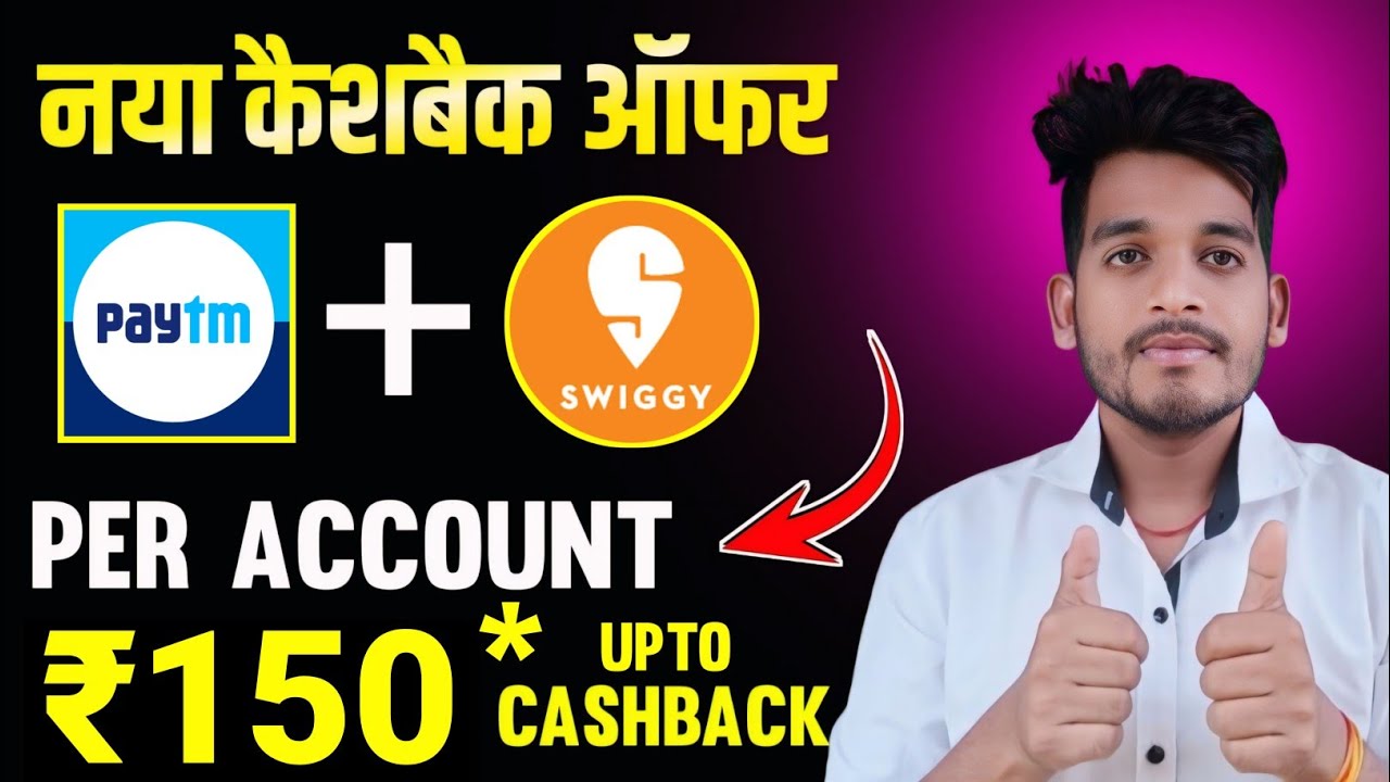 Paytm app upto ₹150 cashback offer | Paytm New cashback offer | Bikash tech