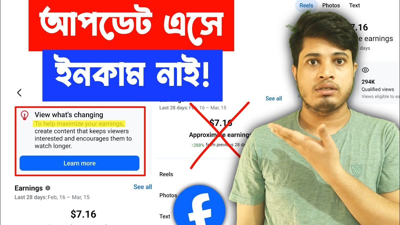 🤑 New Problem Facebook Earning | Facebook Earnings Drop Problem