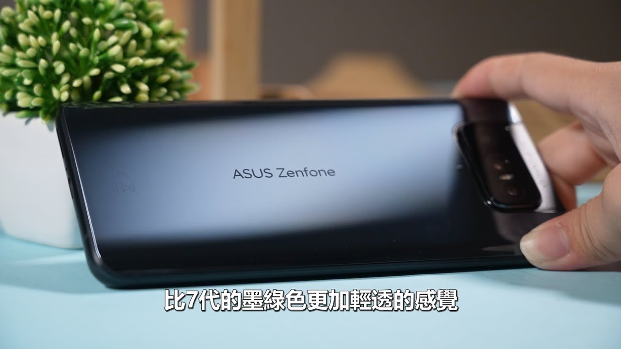 ASUS Zenfone 8 Flip 開箱！ZS672KS VS ZS590KS！ZF8系列 第二彈【台中手機館】