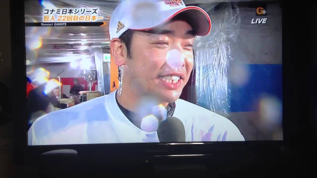 巨人軍 2012年 日本一 祝勝会