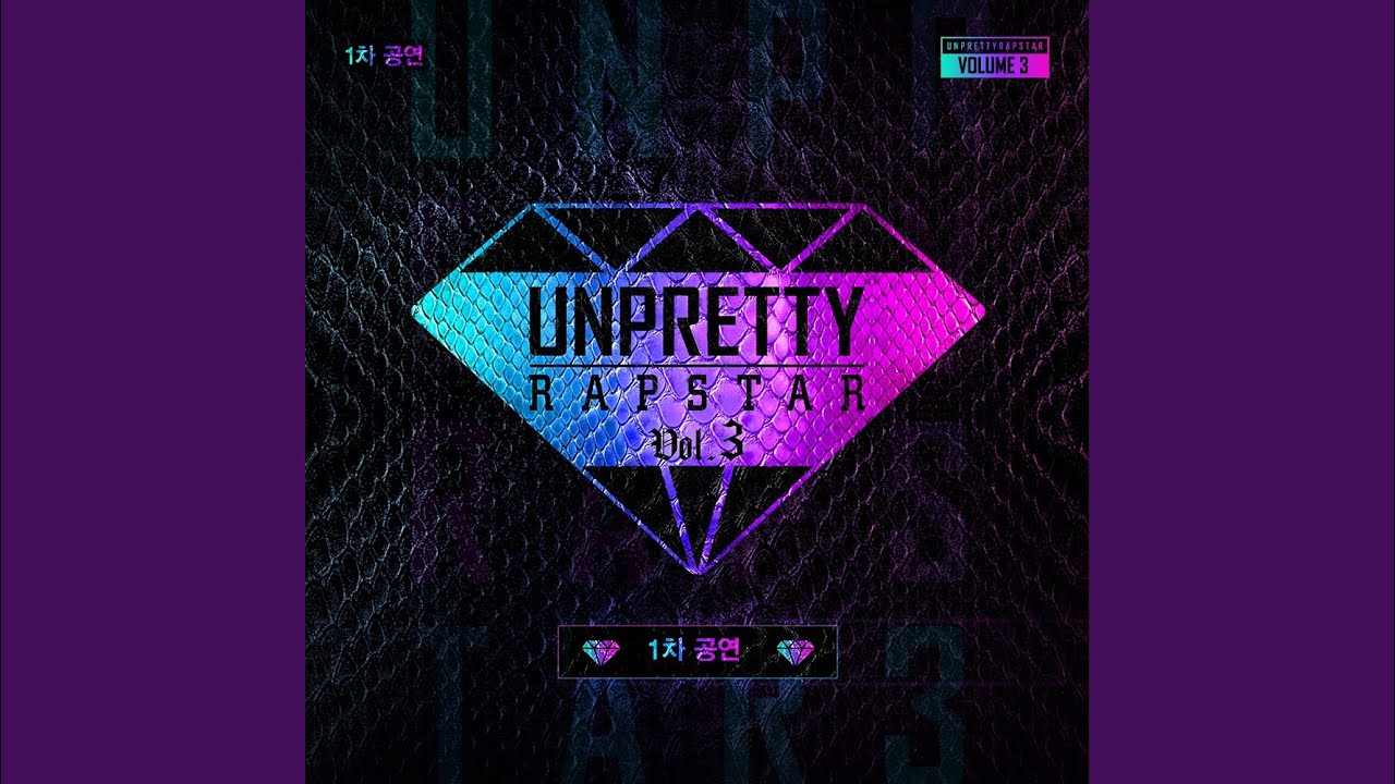 Nasty (Feat. 박미경) Nasty (Feat. Park Mi Kyung)